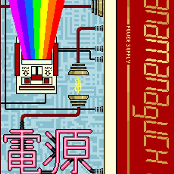 Cover art for Power Supply