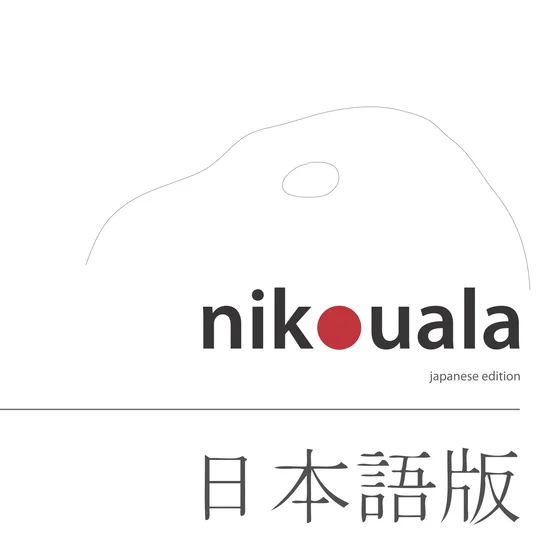 Cover art for Nikouala