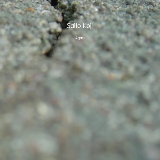 Cover art for Again